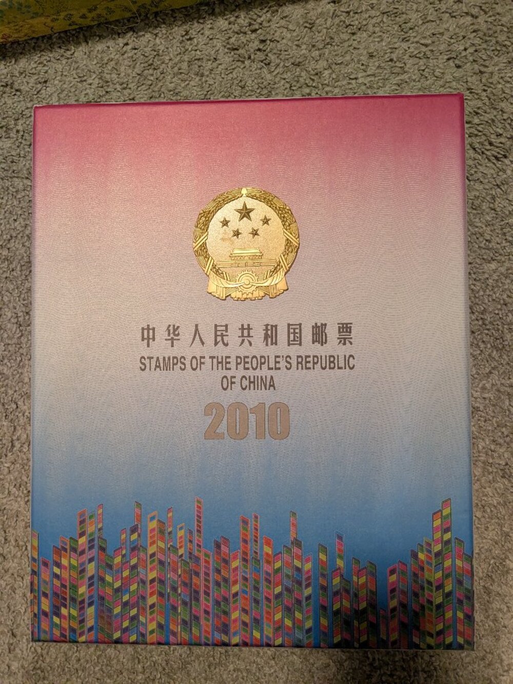 2010 China Stamp Collection Album – PRC, Hong Kong & Macau